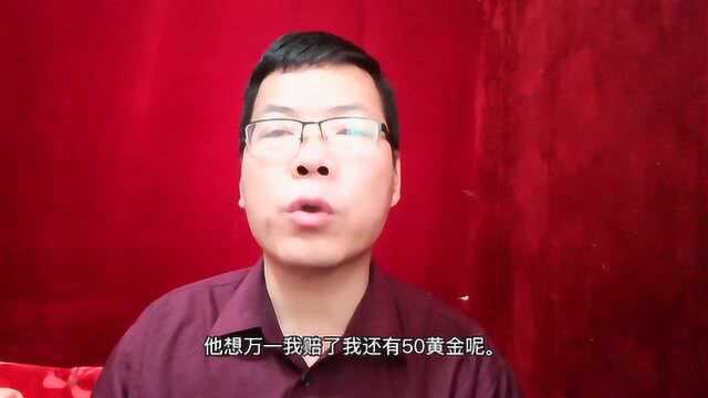 人对金钱财富的六种思维六:生钱思维