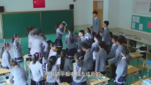 爱是欢乐的源泉:瞳瞳在学校做起了买卖