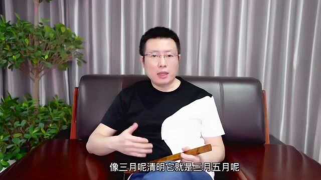 常鹤鸣:如果有闰月,该怎么定月份?比如闰四月,月份还是四吗?