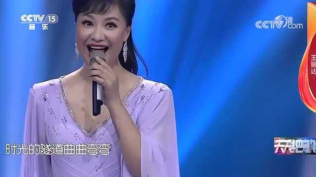 王丽达演唱《惜时如金》,非常有意义的一首歌,经典好听