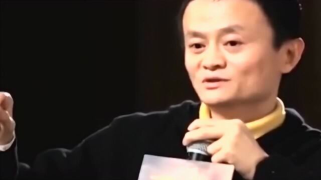 马云:我招聘员工不看学历,博士也只是多交了几年学费而已