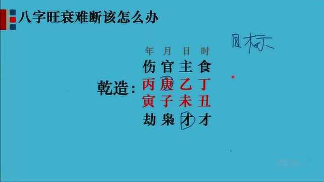 想学会八字取用神,用这三个方法就能解决问题