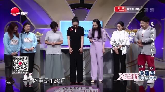 体重指数测出来后,大家都合格了吗?