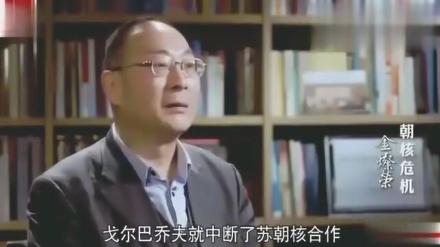 高丽民族的历史是怎么样的?听完金灿荣教授的话恍然大悟,太涨知识了!