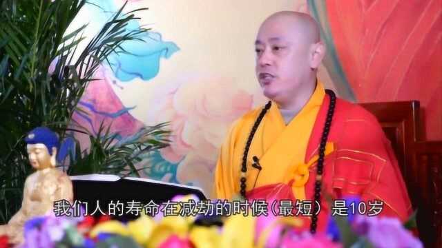 宏圆法师:彼佛寿命,及其人民,无量无边阿僧祗劫,故名阿弥陀