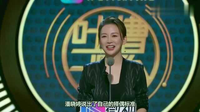 “台球天后”潘晓婷今年37岁,身价高达8亿的她,为何无人敢娶