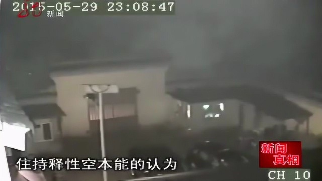 UFO闯白塔寺触发警报,监控录下全部过程