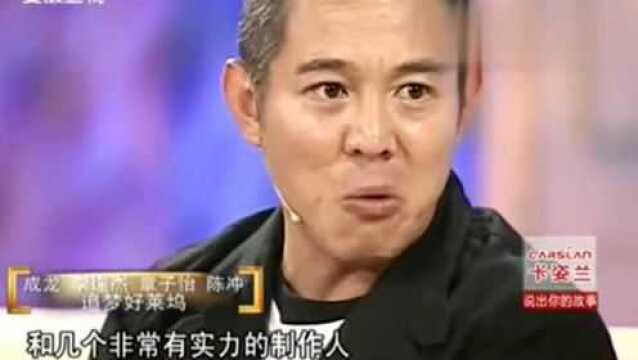 八大公司董事长找李连杰拍电影,李连杰晾了他2小时,厉害!