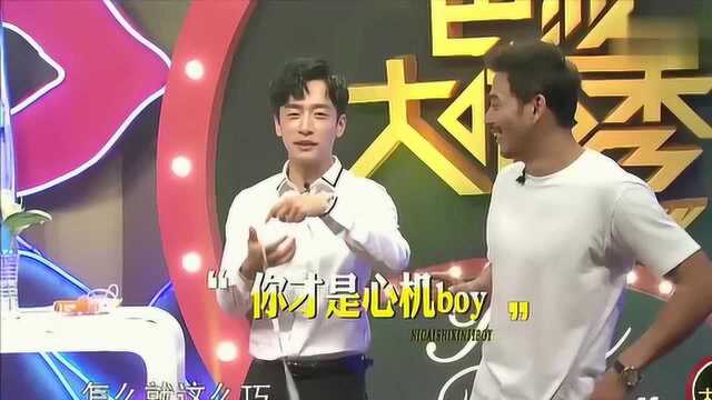 杨烁现场量腿长,主持人都忍不住惊呼,杨烁嘚瑟了