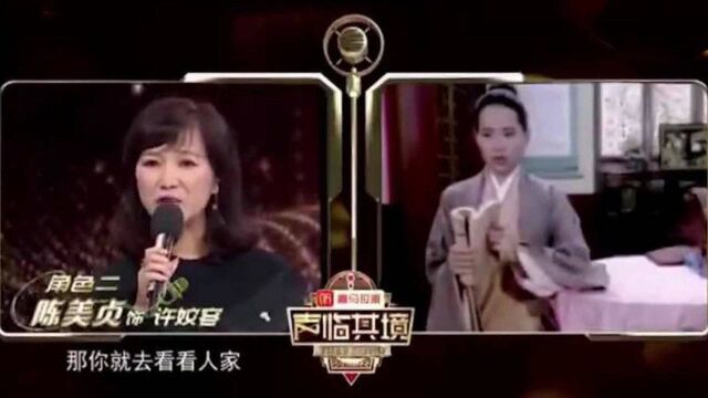 陈美贞到底是什么神仙啊,在《新白娘子传奇》里竟配音了7个角色