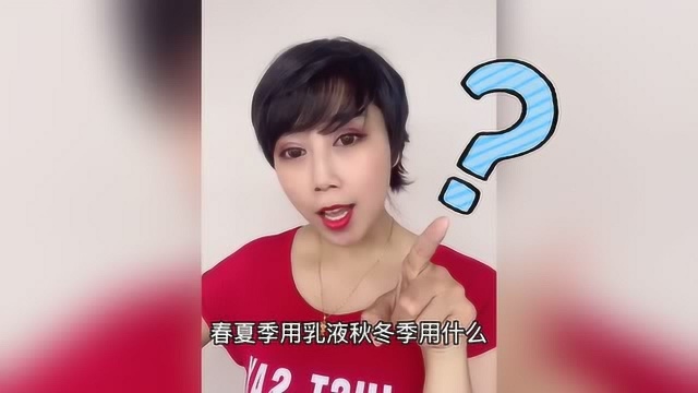 男女需知的护肤知识(收藏必备)