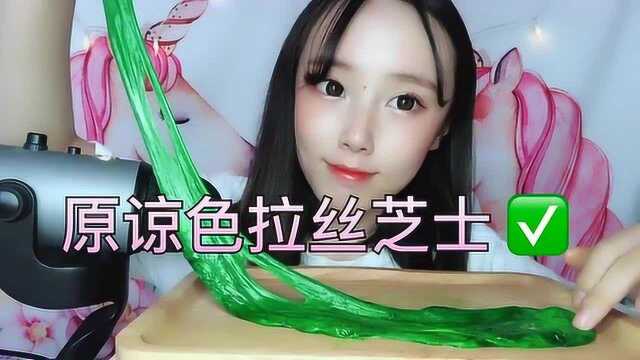 美女吃播:漂亮小妹妹抱着一大块仙草蜜,啃得很认真