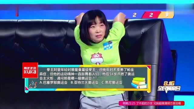 C罗的名字原来这么长注定一辈子没有支付宝的男人啊哈哈哈