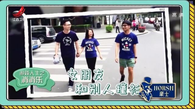 不同的人有不同的人生,可为什么有些人的人生如同开心消消乐