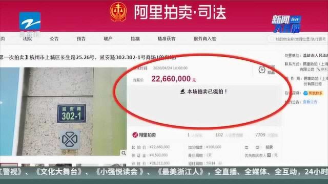 降价400万 承载青春的杭州“明珠小百货”被拍卖