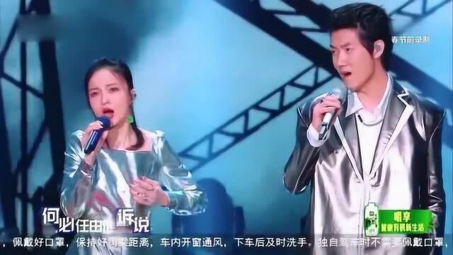 天赐的声音:张韶涵王晰《黎明前的黑暗》,超正能量的歌曲