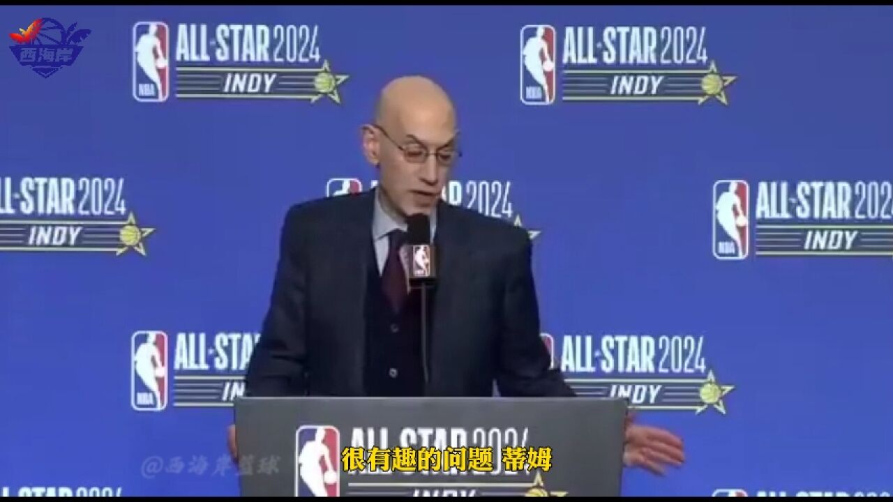 NBA采访|萧华:联盟不会指定谁成为下一个詹姆斯,就像当年乔丹一样