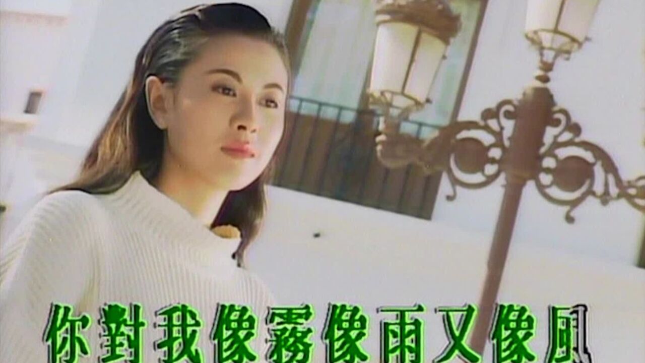 春晚主持天团 | 梁雁翎不仅主持1993年春晚,还凭《像雾像雨又像风》惊艳四座