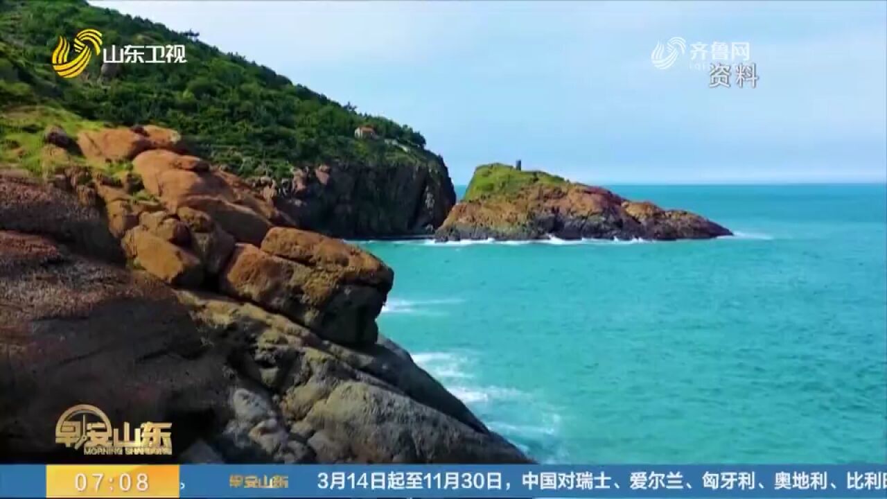 首个“负碳海岛”灵山岛省级自然保护区生态产品价值核算结果出炉