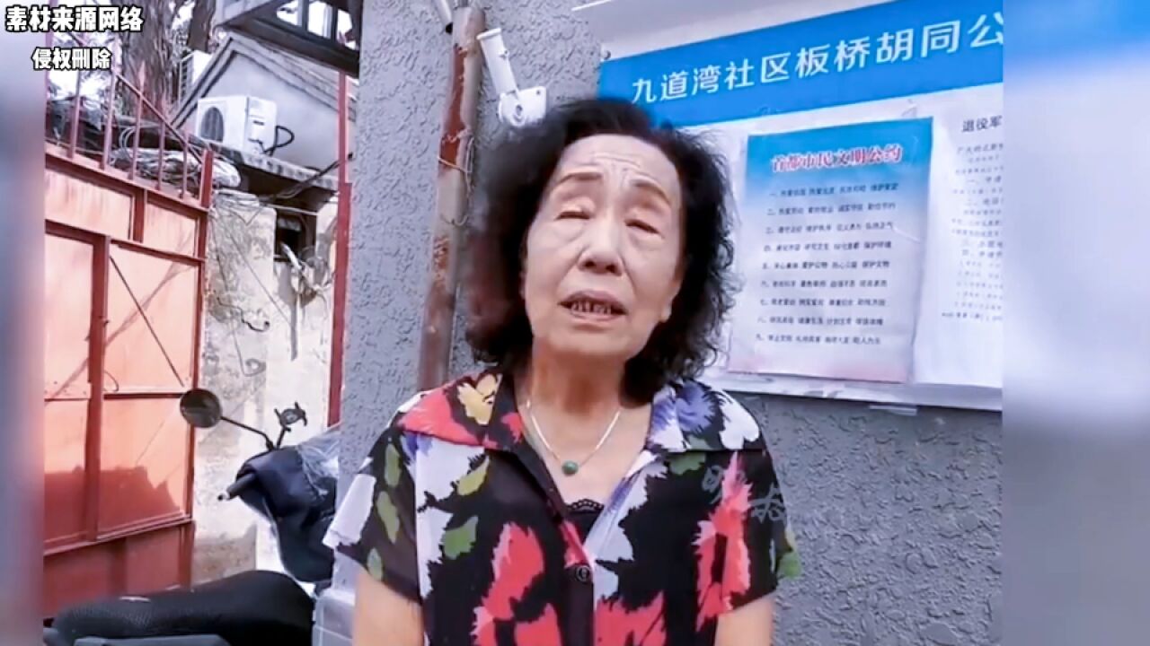 77岁京剧大妈锐评姜昆与郭德纲,并解释什么时三俗