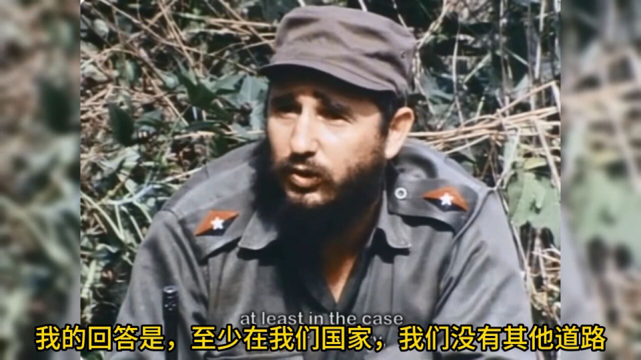 1958年,卡斯特罗在古巴的密林中纵论游击战