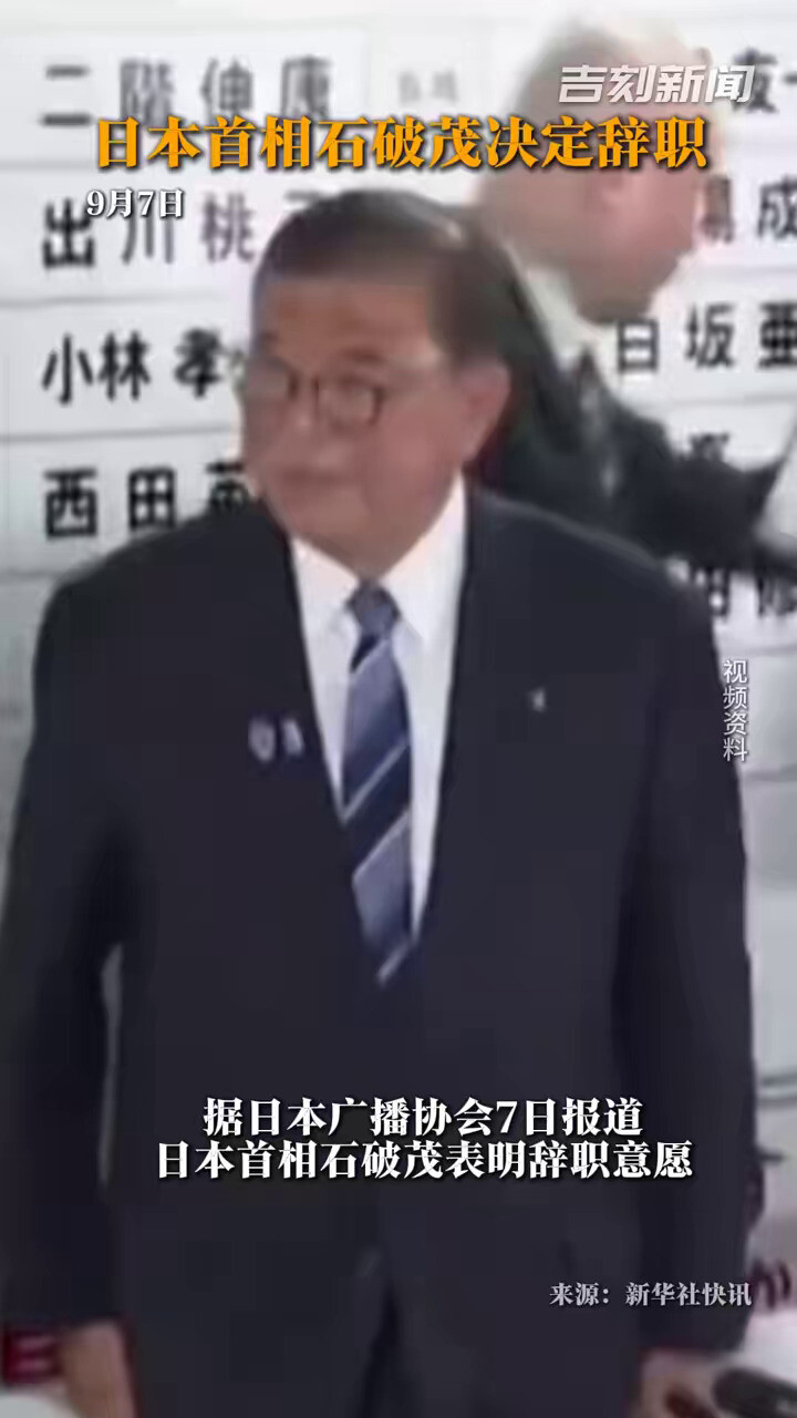 腾讯新闻