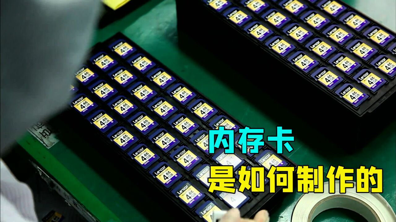 内存卡是如何制作的?用金线来连接,单单芯片就要800多道工序!