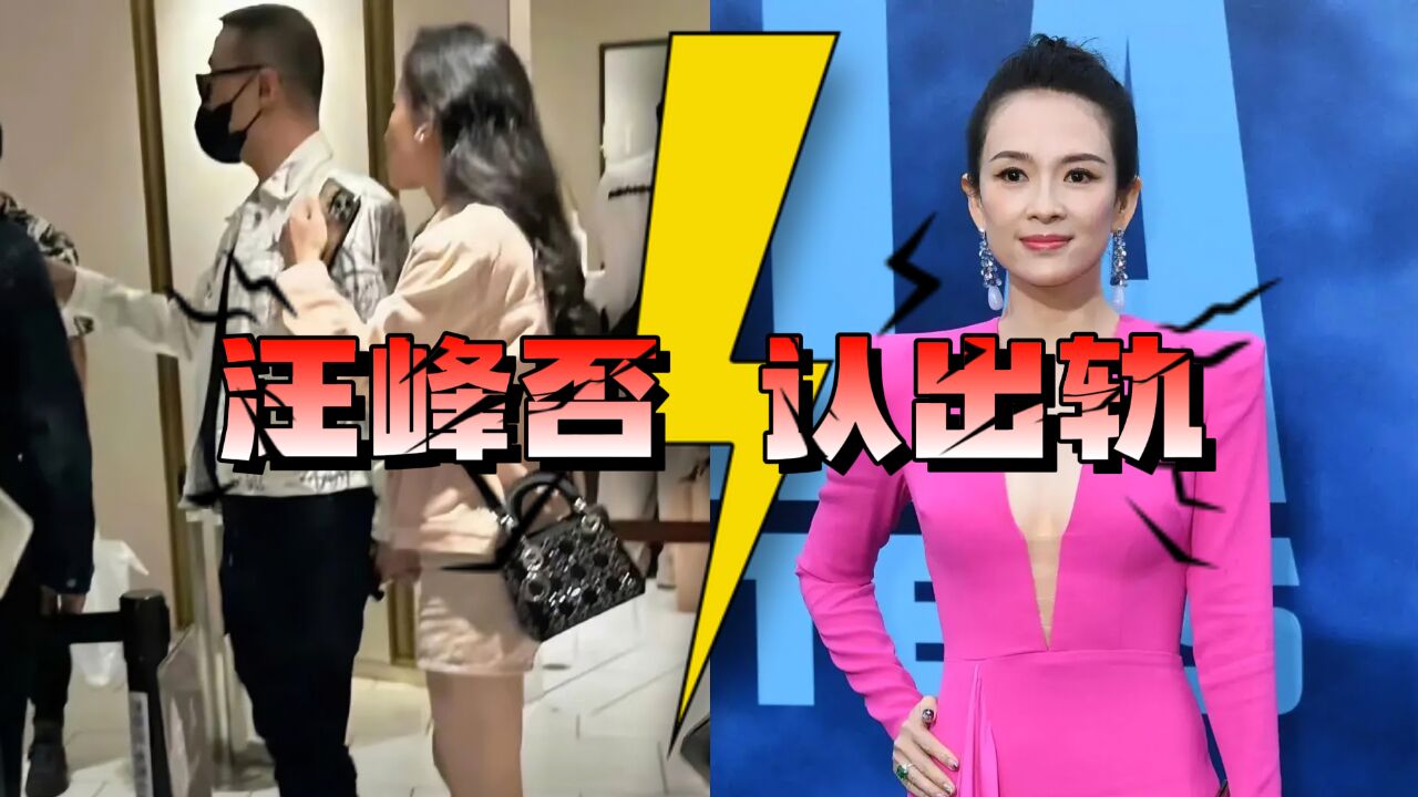 摇滚天才汪峰:520官宣新恋情,四离四婚每次都是真感情