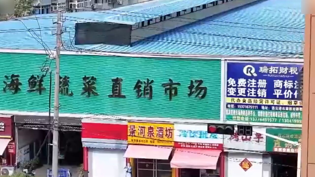 连云港海州区市监局局长发声道歉:否认市场工作人员是“保护伞”