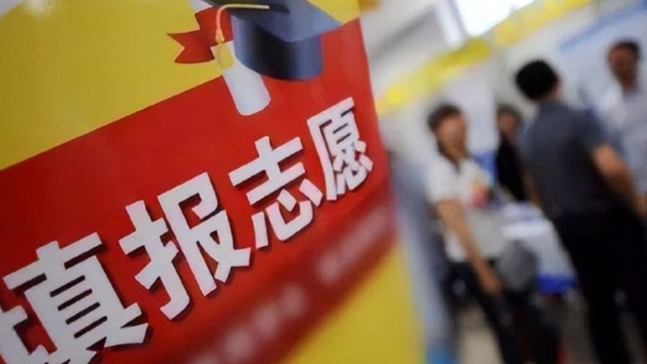 学生篡改7名同学高考志愿,犯破坏计算机信息系统罪,获刑1年半