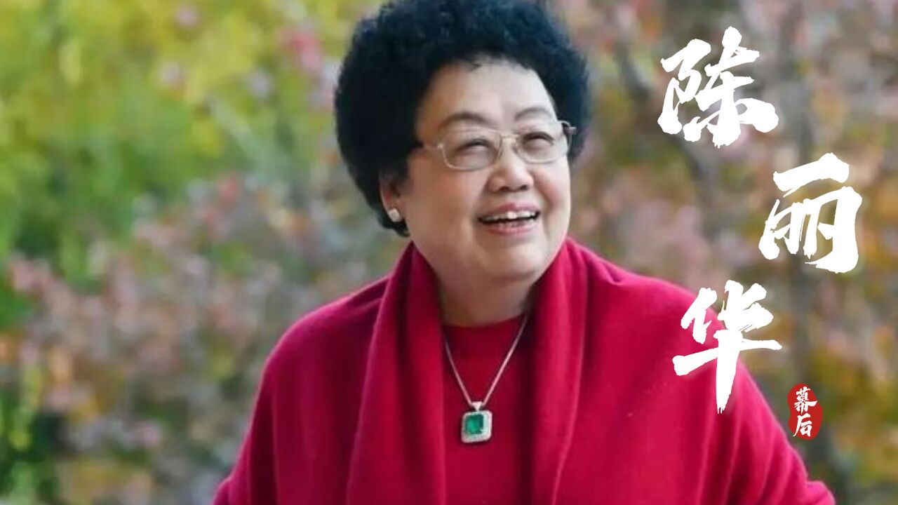 陈丽华立遗嘱,一个孩子100亿,而“唐僧”迟重瑞能拿到多少钱