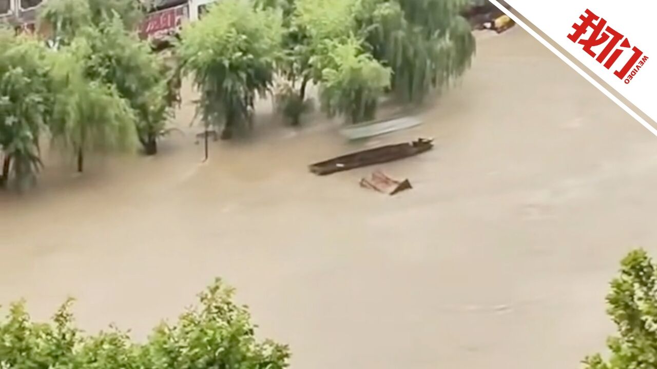 贵州镇远县暴雨致河水暴涨多间沿河商铺被淹 应急局:在抢险 暂无伤亡报告