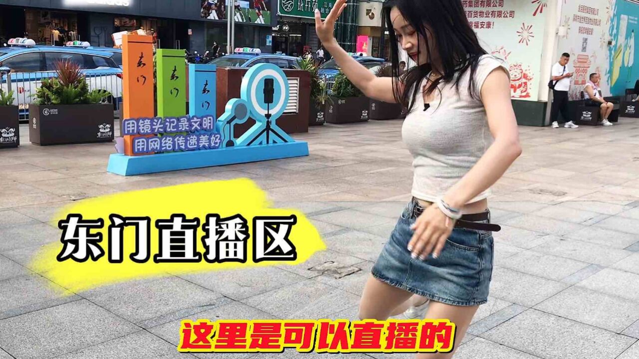 实拍深圳东门,这里是网红直播区,你还不知道?