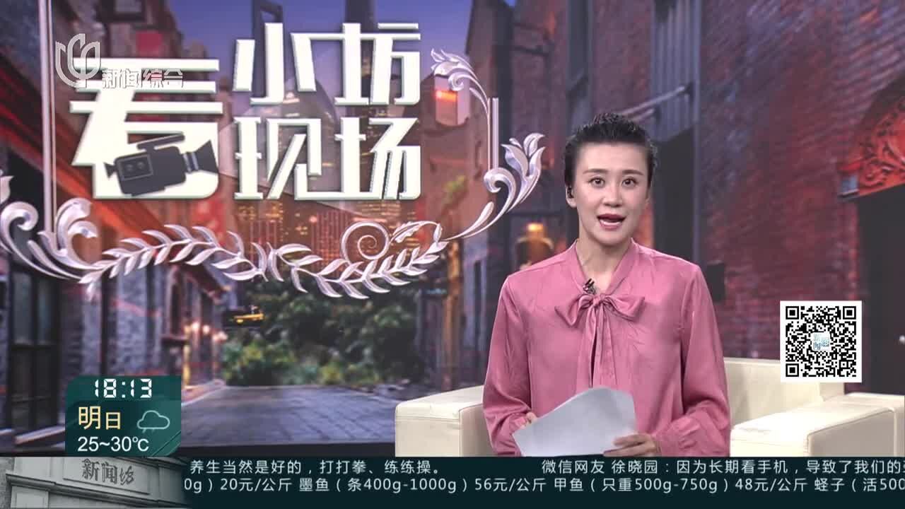 “老邻居”请求帮买机票 民警一眼识破诈骗陷阱