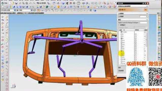 汽车内部件全3D分模讲解