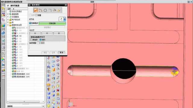 UG编程工厂大型模具加工工艺讲解,史无前例般震撼!.avi