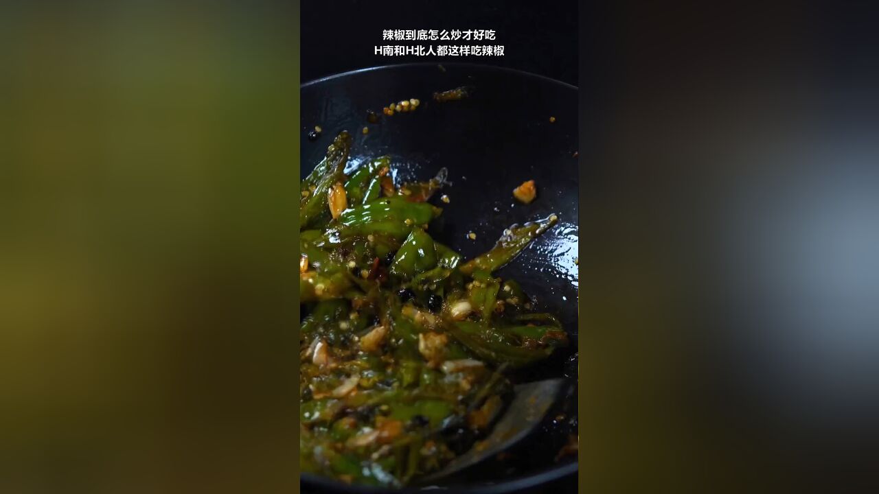 在湖南湖北,一般桌上有这道菜,就担心锅里米饭不够吃