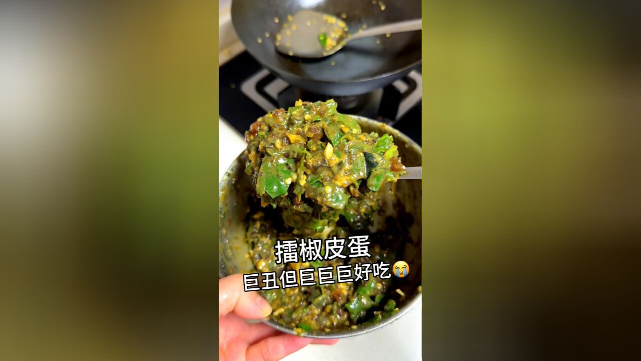 请问这是哪里的吃法,我真的太爱了