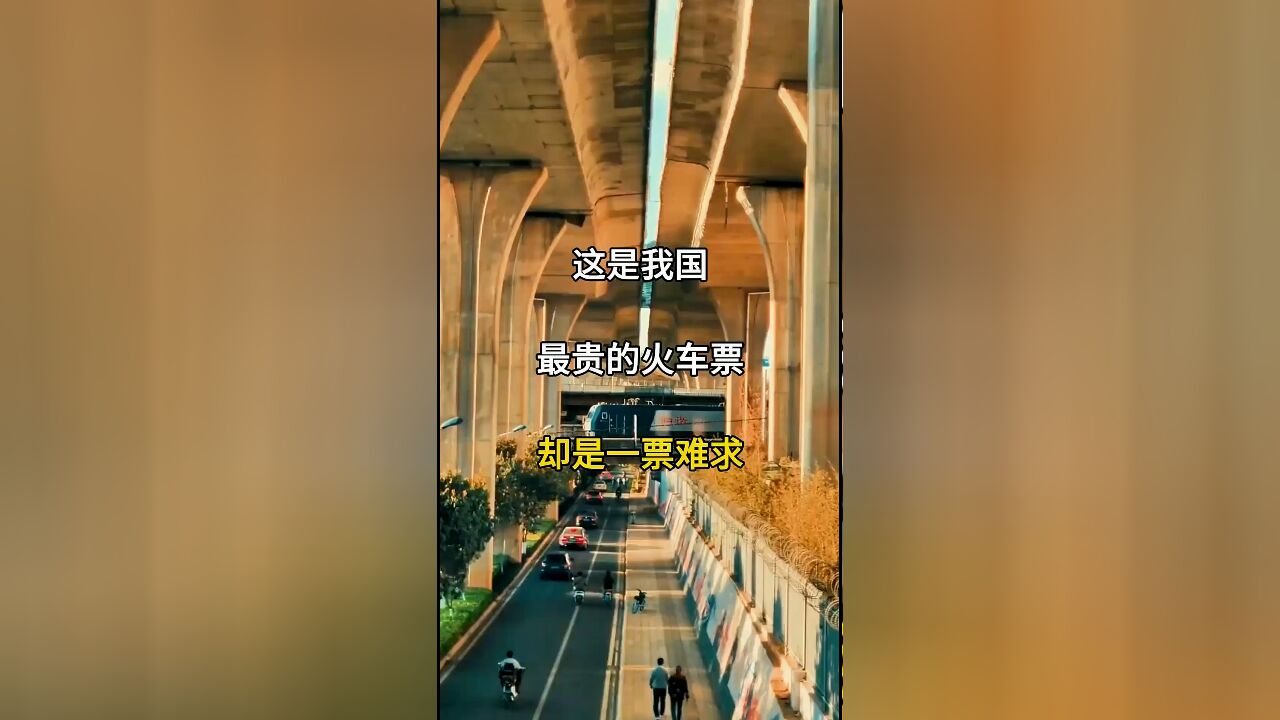 一票难求的中国最贵火车票:K3国际列车带你穿越至俄罗斯