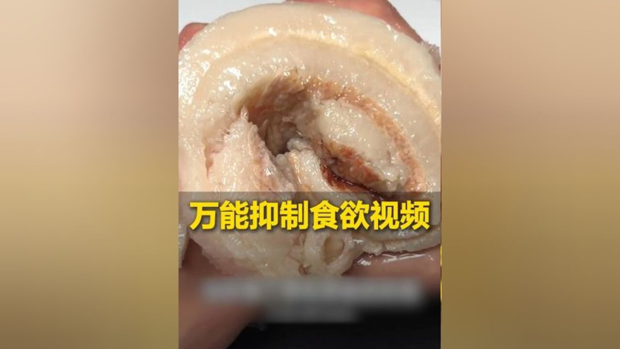 医生分享万能抑制食欲视频,建议嘴馋的时候反复观看