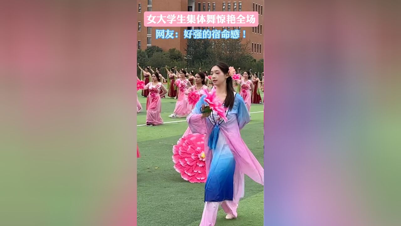 女大学生集体舞大赛惊艳全场