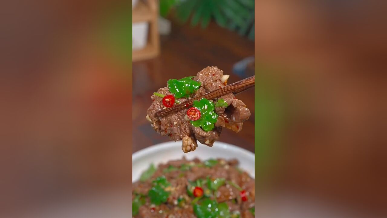 过年不会做菜你就试试这个香菜牛肉,香辣滑嫩,一家人抢着吃