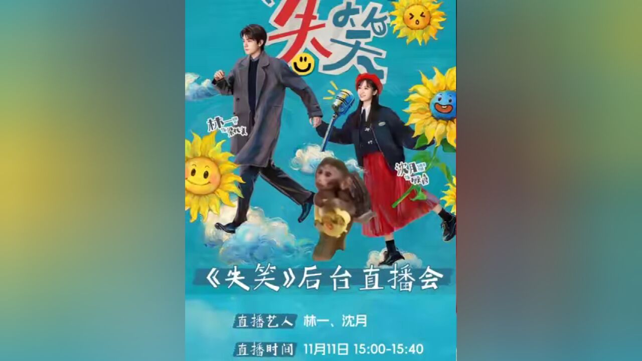 万水千山总是情,错过