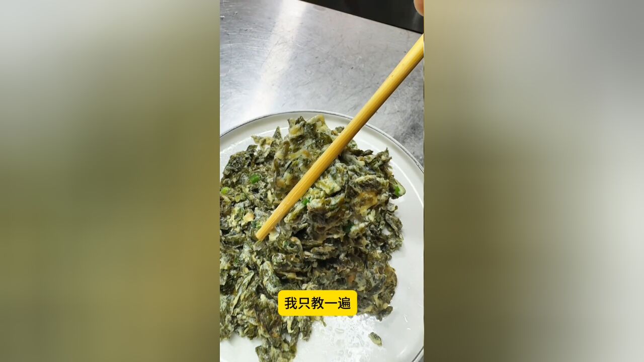 体验福建风情,从一道紫菜炒鸡蛋开始,家常做法,地道滋味,满足您的味蕾期待