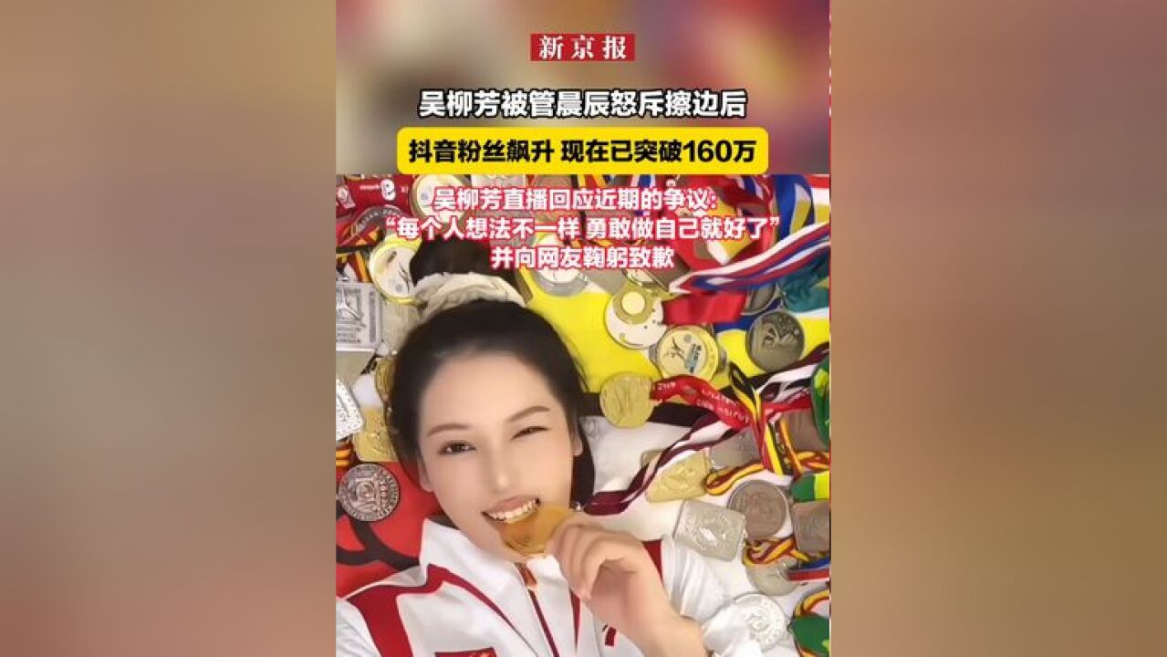 现在已突破160万,并向网友鞠躬致歉