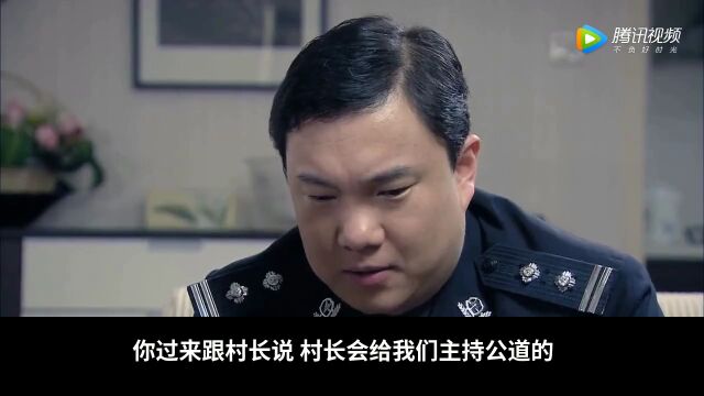 农门娇妻第066集把人叫来!