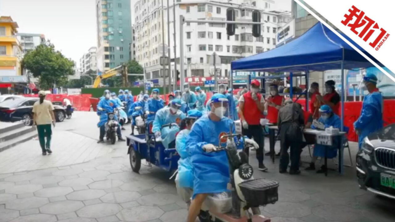 国家卫健委:11月4日新增本土确诊596例、本土无症状感染者3063例