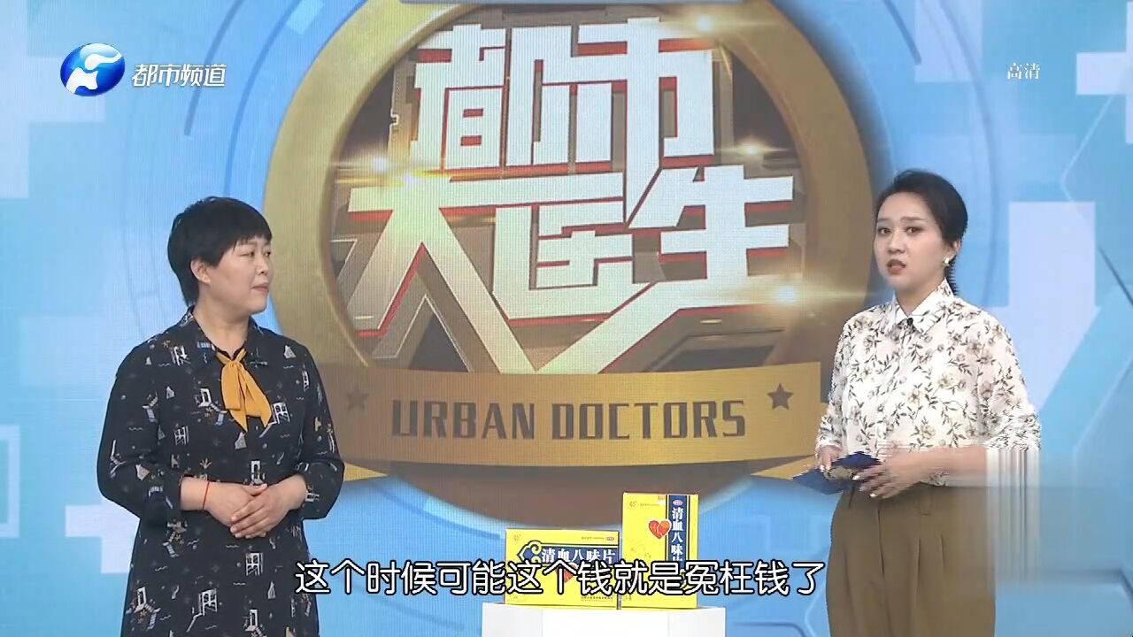 不孕不育需要做哪些检查?提前了解,不花冤枉钱