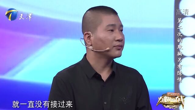 丈夫要把孩子接过来上学,妻子直言:没做好当后妈的准备丨跨时代