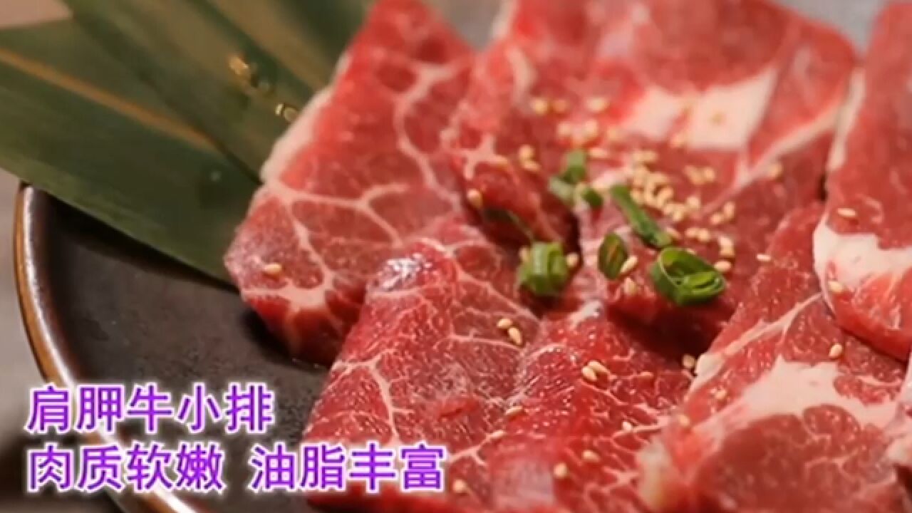 招牌肩胛牛小排,肉质鲜嫩汁水足,嫩而不柴超好吃